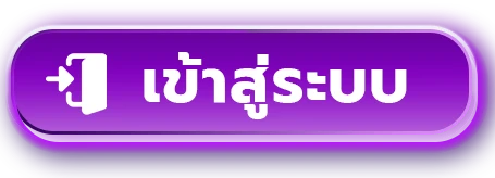 หน้าเข้าสู่ระบบ ENJOYKRUB ล็อกอินเล่นสล็อตออนไลน์