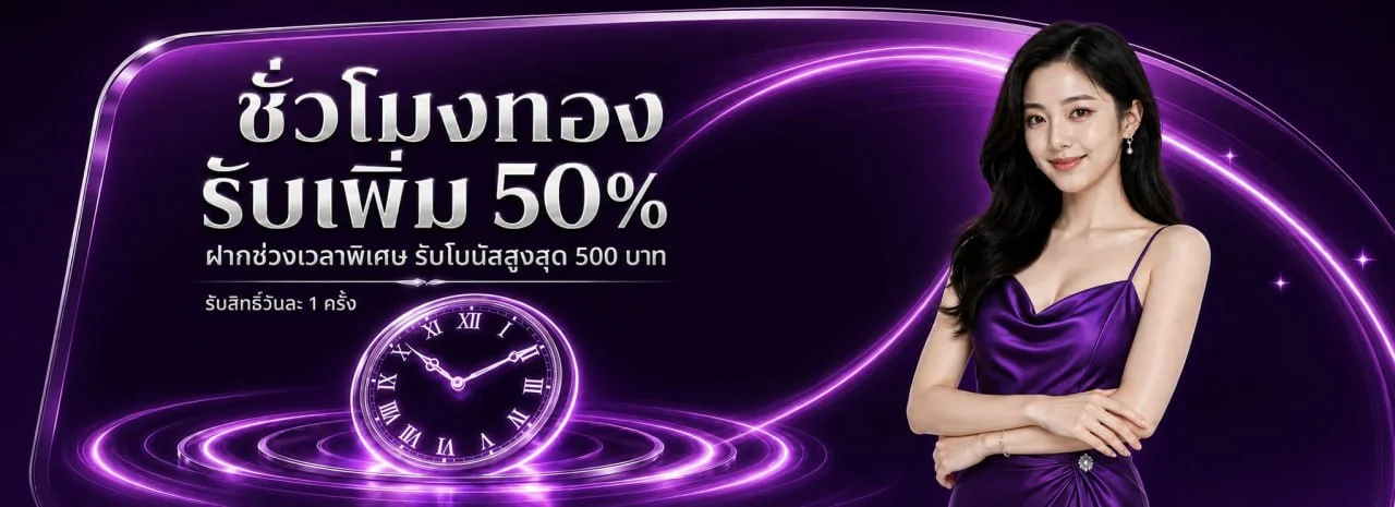 ENJOYKRUB | สมัครสมาชิก เข้าสู่ระบบ โปรโมชั่นล่าสุด