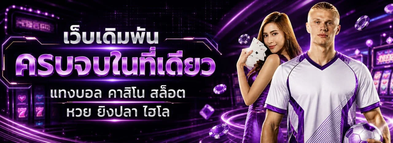 แบนเนอร์หน้าแรก ENJOYKRUB เว็บสล็อตออนไลน์ครบวงจร