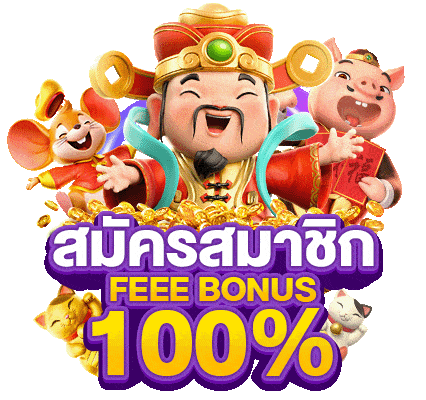 enjoykrub