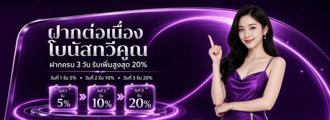 ENJOYKRUB | สมัครสมาชิก เข้าสู่ระบบ โปรโมชั่นล่าสุด